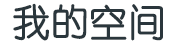 熱點觀察