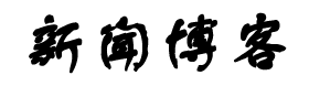 熱點觀察