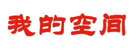 熱點觀察