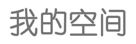 熱點觀察