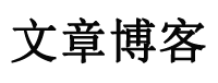 熱點觀察
