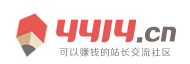 熱點觀察